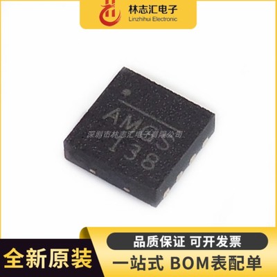 全新进口MP9943GQ-Z QFN-8  电源管理IC 开关稳压器芯片 量大优价