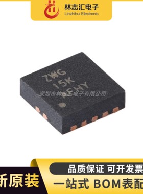 全新原装 TS3USB221DRCR VSON-10 多路复用器/多路解复用器芯片