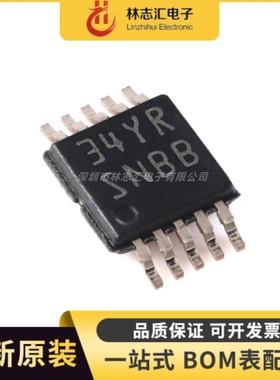 全新原装  LM5069MM-2/NOPB MSOP-10 丝印SNBB 浪涌保护器