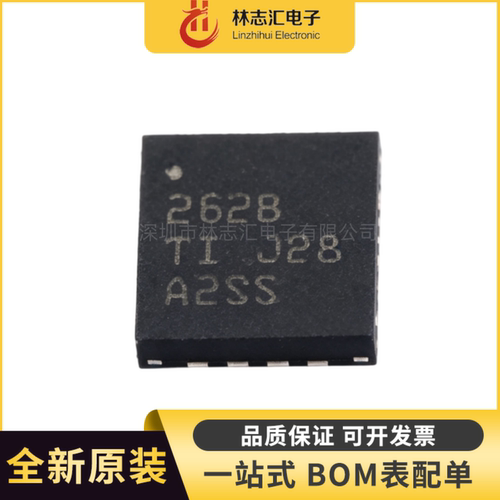 全新原装 TLA2528IRTER 丝印2628 封装WQFN-16  模数转换芯片ADC