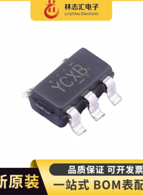全新 ACT6311UC-T 印字YCXB SOT23-5低功耗DC/DC转换器芯片IC