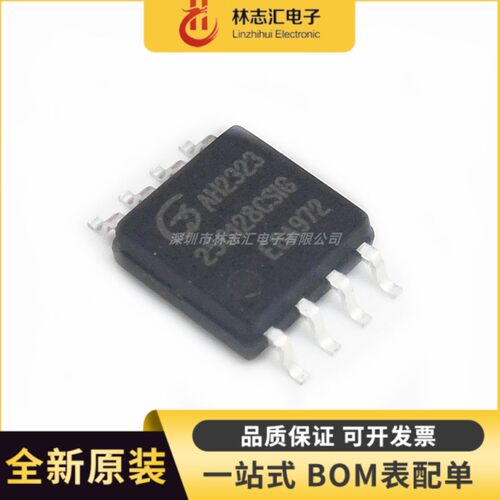 原装 GD25Q128CSIG 封装SOP8  存储器芯片IC 量大优价