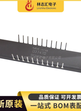 全新原装  D3747D  封装CDIP   量大价优