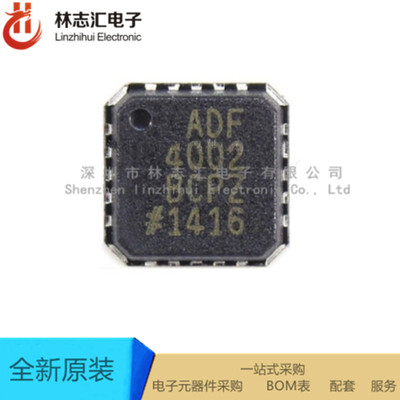 全新原装  ADF4002BCPZ-RL7 ADF4002 WFQFN-20 时钟芯片