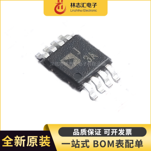全新原装 AD8361ARMZ J3A  封装MSOP8 功率检测器芯片IC