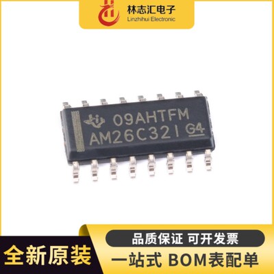 全新原装AM26C32IDR 封装SOIC-16 四路差分线路接收器芯片