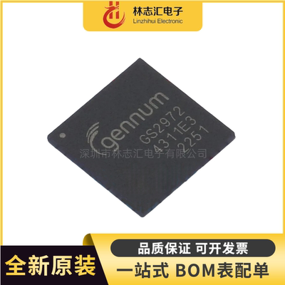 全新原装 GS2972-IBTE3 封装BGA100 GS2972 视频接口芯片