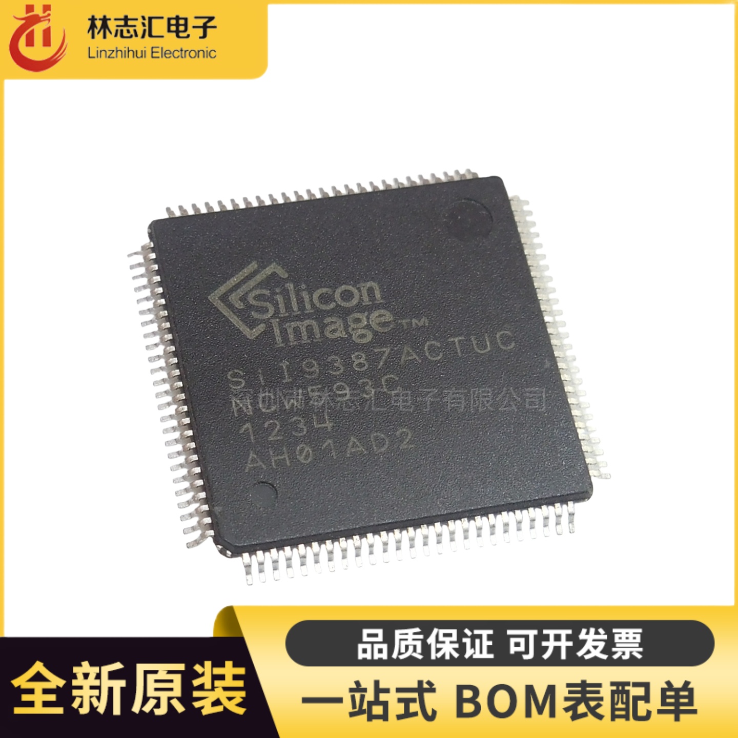 全新原装 SII9387ACTU SII9387ACTUC 封装TQFP100  液晶芯片