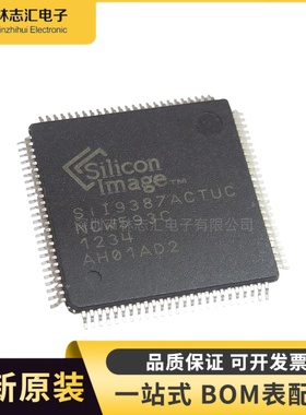 全新原装 SII9387ACTU SII9387ACTUC 封装TQFP100  液晶芯片