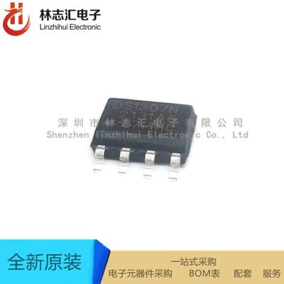 全新进口 DS1307 DS1307N 贴片 SOP8   咨询价格