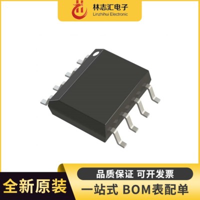 全新 ADR423ARZ  ADR423 SOP-8 精密基准电压管理