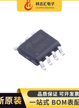 全新原装  AO4312 4409 4407A 4411 4413 4435 4459 4840 L SOP8