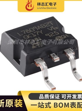 全新 L7809ABD2T L7809ABD2T-TR TO-263 1.5A正电压稳压器芯片
