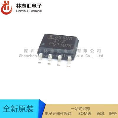 全新进口 ISL83485IBZ ISL83485  SOP-8 驱动器 集成 IC芯片