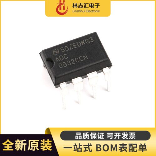 原装 ADC0832CCN 芯片 8位模数转换器 31KSPS DIP-8