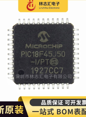 全新原装  PIC18F45J50-I/PT 封装QFP44 8位微控制器芯片