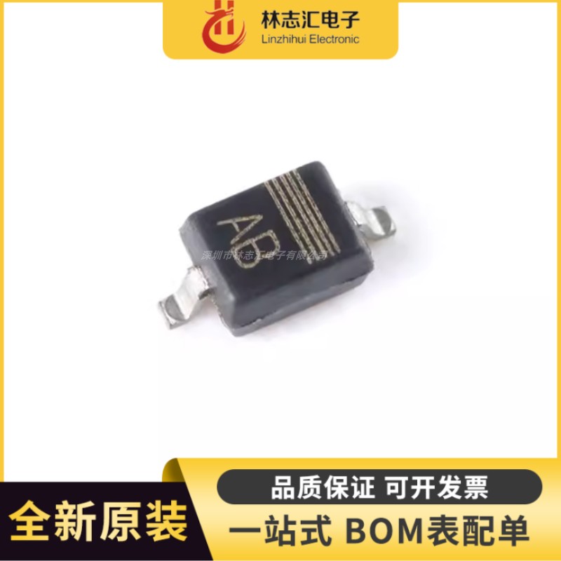 全新 PESD3V3L1BA,115 SOD-323 3.3V 贴片ESD二极管 10只