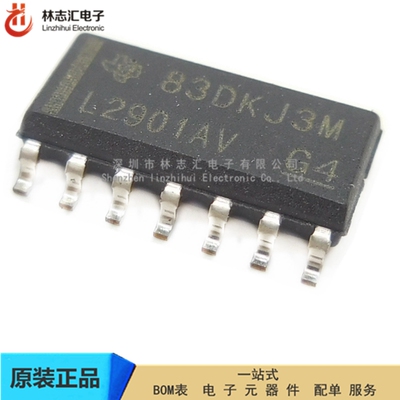 全新原装  LM2901AVQDR SOP14 L2091AV  4通道比较器