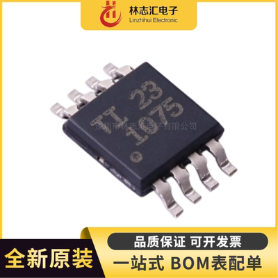 原装 TMP1075DGKR 1075 封装MSOP8 温度传感器芯片IC