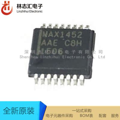 全新进口 MAX1452AAE+T 封装SSOP16 传感器接口IC 芯片