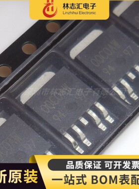 全新 BD00C0AWFP-E2 封装TO-252-5 线性稳压器 丝印00C0AW