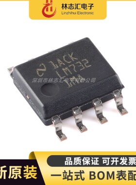 原装   LM7321MAX/NOPB 封装SOIC-8 运算放大器芯片