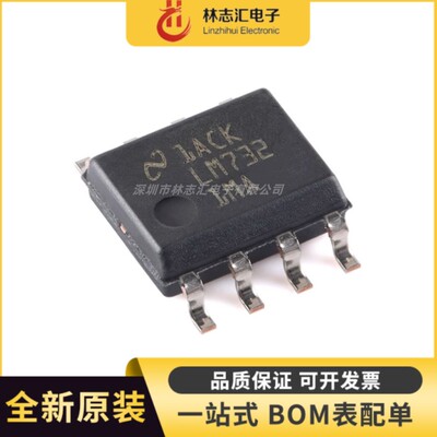 原装   LM7321MAX/NOPB 封装SOIC-8 运算放大器芯片