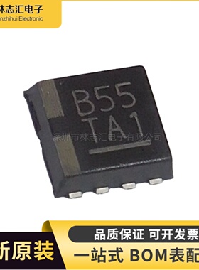全新进口  TB62763FMG TB62763 丝印B55 芯片SON8/QFN8