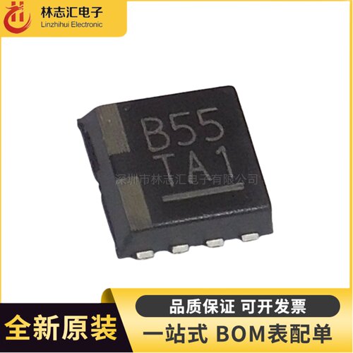 全新进口  TB62763FMG TB62763 丝印B55 芯片SON8/QFN8