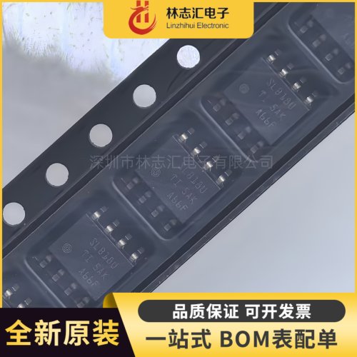 全新SN65LBC184DR  SOP8 丝印SLB18U/6LB184 RS485 驱动芯片