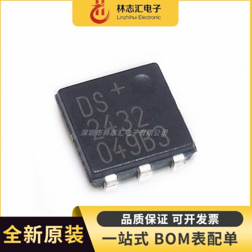 全新原装 DS2432 DS2432P  封装SOJ6 传感器芯片 专业配单
