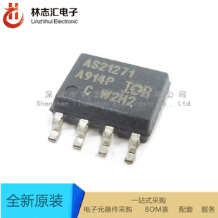全新进口AUIRS21271S AS21271 高速功率驱动器芯片 量大优价