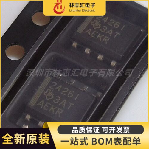原装  TLE2426I TLE2426ID TLE2426IDR 电压基准 贴片SOP-8