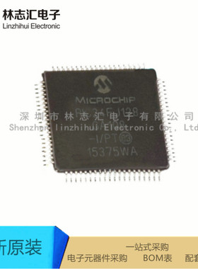 全新原装   PIC24FJ128GA108-I/PT 封装  TQFP-80  量大价优