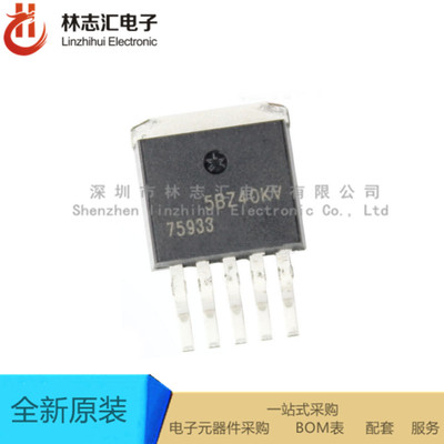 全新进口 TPS75933KTTR 贴片TO-263-5 丝印75933 线性稳压器芯片
