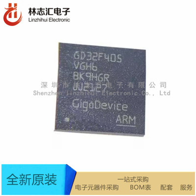 全新原装  GD32F405VGH6 BGA100封装  32位微控制器  专业配单