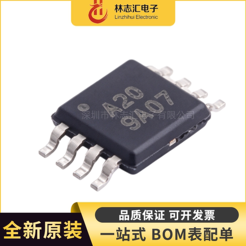 原装 ADS8320E/2K5 丝印A20 封装MSOP8 模数转换芯片ADC