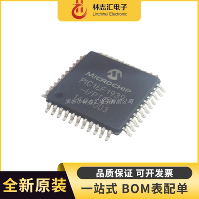 全新PIC16F1939-I/PTQFP44
