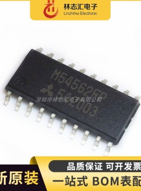 全新原装 MM54562FP M54562 封装SOP20  量大价优