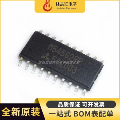 全新原装 MM54562FP M54562 封装SOP20  量大价优