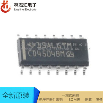 全新原装 CD4504BM96 SOIC-16 六路电压电平转换器芯片  专业配单
