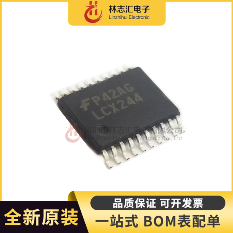全新74LCX244WMSOIC-20