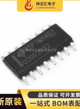 全新原装 ULN2003V12DR U2003V12 SOP-16 低功耗中继驱动器IC