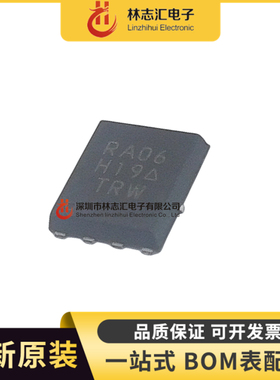 全新原装 SIRA06DP-T1-GE3 封装PowerPAK SO-8 丝印 RA06