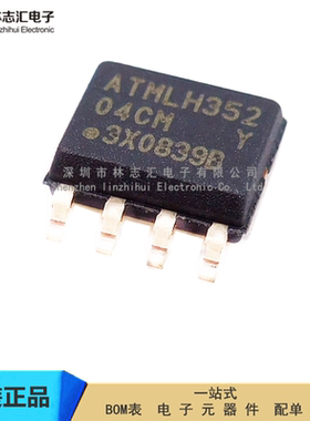 原装进口  ATMLH352/04CM   ATMLH352  8脚EPPROM存储器集成芯片