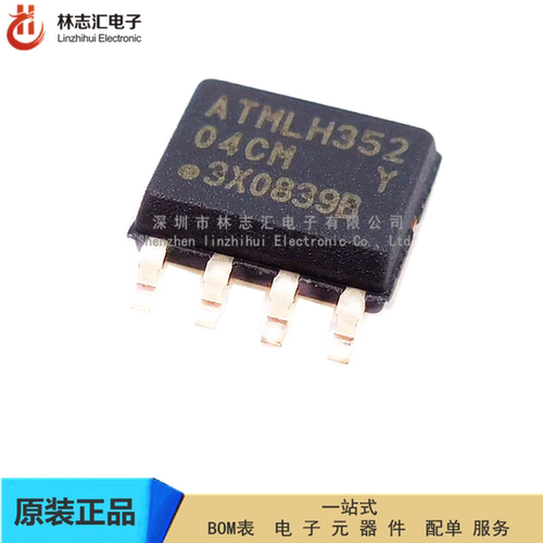 原装进口  ATMLH352/04CM   ATMLH352  8脚EPPROM存储器集成芯片