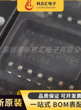 全新原装 SN74LVC06ADR LVC06A 封装SOIC-14 反相器芯片IC