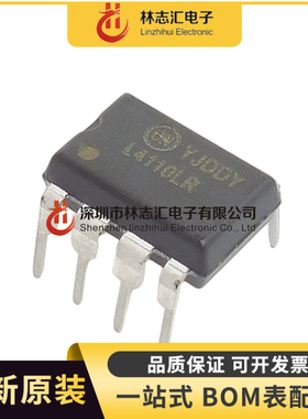 全新进口 FSL4110LRN  封装DIP-7 电源管理控制芯片  量大价优