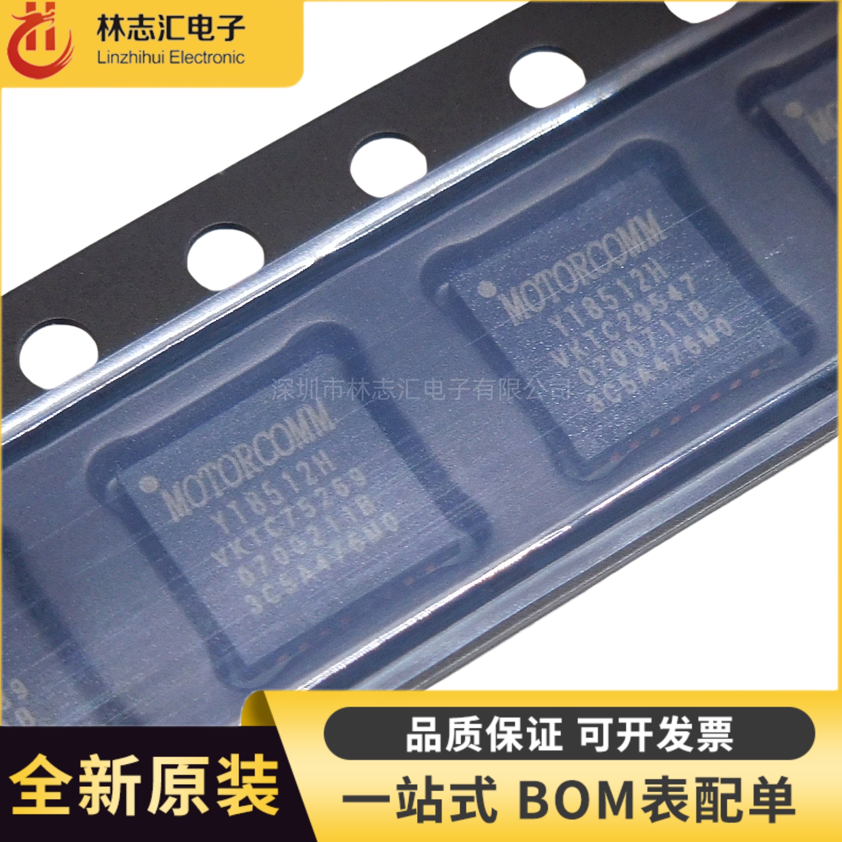 全新原装 YT8512H QFN-32 单口百兆以太网收发器芯片