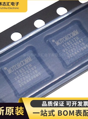 全新原装 YT8512H QFN-32 单口百兆以太网收发器芯片